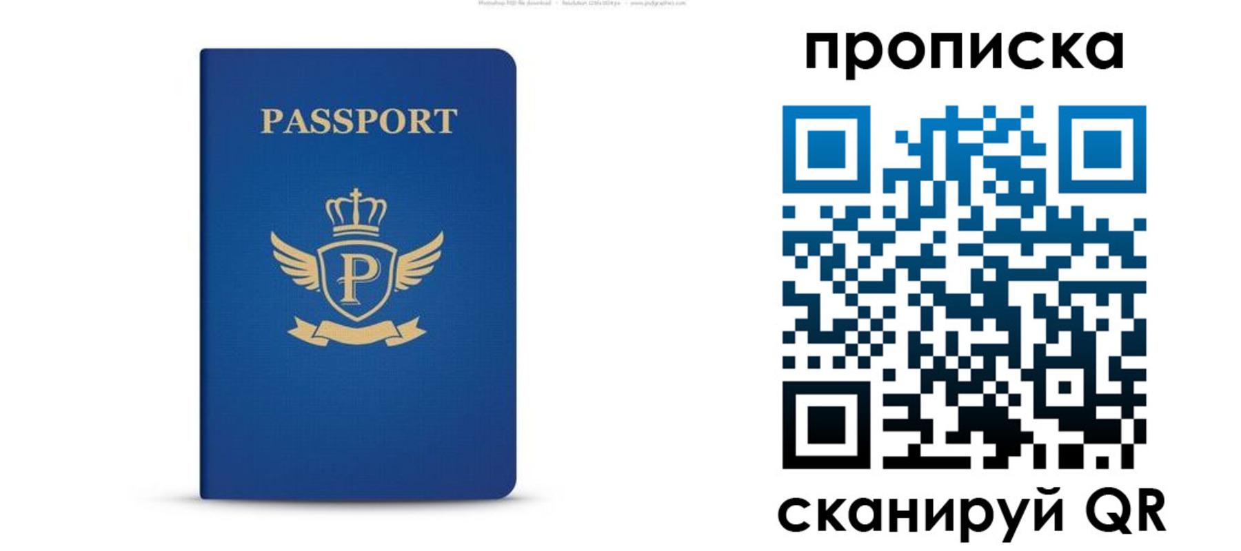 форма 3 в Ступино